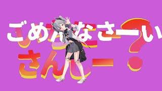 [ Prometheus ] Divine Purge! Loli God’s Requiem  | Honkai Impact 3rd MMD