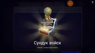 Где взять рубины на покупку армий в игре DomiNations