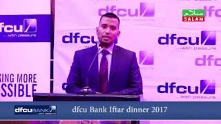 DFCU BANK IFTAR DINNER  (2017) at Sheraton Hotel, Kampala