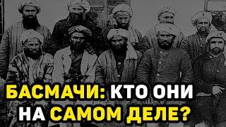 Скрытая правда о басмачах в СССР: разоблачение мифов