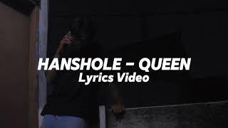 HANSHOLE - QUEEN (Lyrics Video)