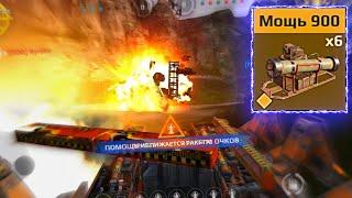 ПТУР-Л Флейта • Crossout Mobile