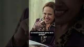 Название сериала - Джентльмены #криминал #сериал