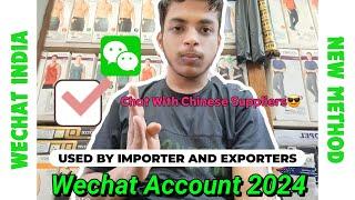 WeChat Account India 2024 | WeChat Rental Service | Used By Importers & Exporters