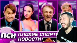 MAZANAKIS СМОТРИТ ПСН. #1 АЗАМАТ МУСАГАЛИЕВ х ГЕРМАН EL CLASSICOxДЕНИС ДОРОХОВхЯНА КОШКИНА |Реакция|