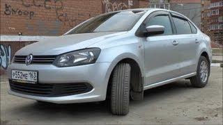 Обзор VW Polo седан. Тест драйв фольксваген поло. 1 год владения.