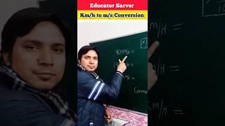 Km/h to m/sec Conversation #short #shorts #trending #ytshorts  #unitconversion