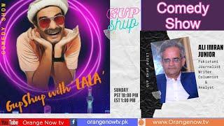 Ali  imran junior |  Exclusive Interview  | andar ki baatein |  Media News |  سنسنی خیزانکشافات