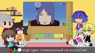 реакция 7 смертных грехов на Акацуки#3||gacha life||