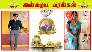 EPISODE 74,SRG KALYANA MALAI,WE HAVE LOT OF PROFILES