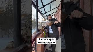 Царская медная посуда! Настоящий антиквариат