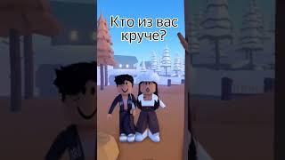 Кто из вас? #популярное #рекомендации