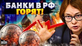 Европа лупит Путина до посинения! Банкам РФ – крышка. Штаты отжали газовый рынок у Кремля