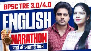 BPSC TRE 3.0 & 4.0 ENGLISH MARATHON by Sachin Academy live 11am