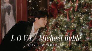 [Special Clip] 'L.O.V.E - Michael Bublé Cover by 영재 (YOUNGJAE)