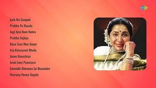 Radha Mangeshkar | Aale Re Ganpati | Prabhu Tu Dayalu | Jagi Jyas Koni Nahin