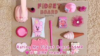 Rating My Fidget Board ASMR  PINK EDITION | ASMR | diy | applefrog