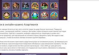 Casino Azartmania