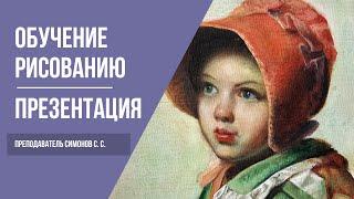Уроки рисования для начинающих | Как нарисовать натюрморт | Натюрморт акварелью | 12+