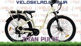 TITAN PULSE - зручний і надійний електровелосипед із заниженою рамою