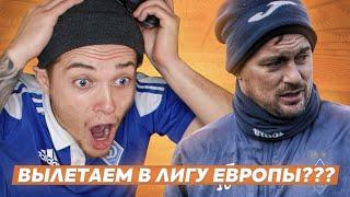 БОРЬБА ЗА ЕВРОКУБКИ!!! КАРЬЕРА ЗА МИЛЮ | ВЫПУСК 12