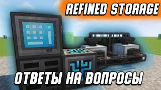 Refined storage 1.12.2 НЕПРЕРЫВНЫЙ АВТОКРАФТ, ЗАРЯЖАЕМ ПРЕДМЕТЫ для minecraft 1.12.2