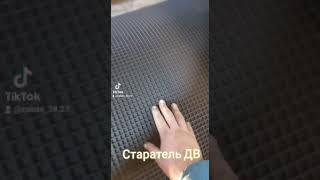 Ковры дражные для промприбора