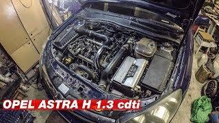 Непростое оживление мертвеца Opel Astra H 1.3 cdti