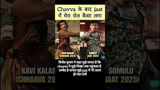 chaava vs Vinit Kumar
