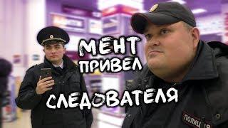 Cледователь испугался и сбежал от заявителя. Перекресток Зла. Часть 5