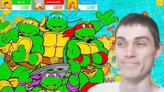 ЧЕРЕПАШКИ ВЫРУЧАЮТ! - Тривиадор [Качаем мозг]