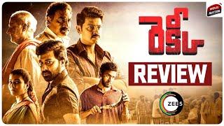 Recce Web Series Review | Sriram, Siva Balaji, Dhanya Balakrishna | ZEE5 | Movie Matters