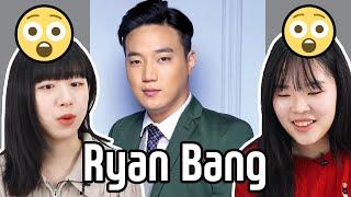 Korean reaction to Ryan Bang | Who is him and why is this Korean so famous in the philippines? 