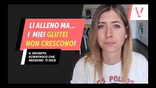 Perchè i GLUTEI NON CRESCONO