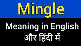 Mingle meaning in hindi || mingle ka matlab kya hota hai || word meaning english to hindi