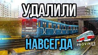 5 УДАЛЕННЫХ СИСТЕМ НА МТА ПРОВИНЦИЯ (MTA PROVINCE)