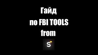 FBI tools from SRP