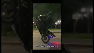 МОТО как смысл жизни