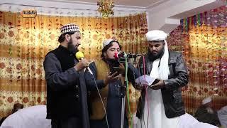 Asmatullah Jarar,Hafiz Rahman Kashif Shanz Urahman Speasel Rabiul Awal Naat