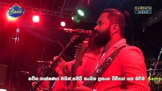 Freddie Silva ( ප්‍රෙඩි සිල්වා ) Nonstop | Feed Back | Live Musical Show | SAMPATH LIVE VIDEOS