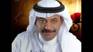 Abade Al Johar ... Al Jarh Arham | عبادي الجوهر ... الجرح ارحم