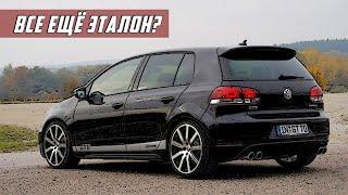 Стоит ли покупать Фольксваген Гольф 6 (2008-2013)?