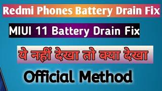 MIUI 11 Battery Draining Problem New Secret Solution 2020 | How to fix MIUI 11 Battery Drain Problem