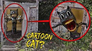 Я СНЯЛ РЕАЛЬНОГО CARTOON CAT в реальной жизни в 3 часа ночи! НАСТОЯЩИЙ КАРТУН КЭТ!  Лорез Гранд