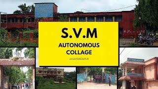 S.V.M Autonomus collage Tour || #S.V.M collage jagatsinghpur  @editmasterv8074