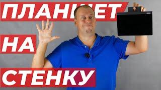 Планшет для ФИЛЬМОВ - Обзор Lenovo Yoga Smart Tab YT-X705F