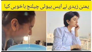 Yumna Zaidi drama Bakhtawar| |ice beauty challenge|bts|