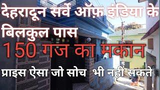 Property in dehradun.Property in dehradun rajpur road.