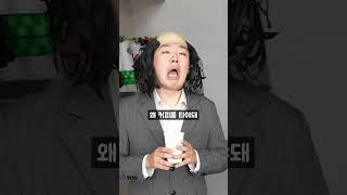 70년 지기 부장과 대리