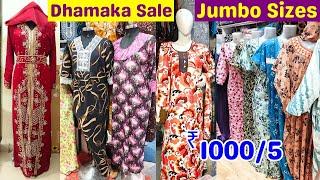 Dhamaka Sale ₹ 1000/5 Nighties Imported Bridal Sets Trendy Cord Sets Kaftan Nighties With Dupatta